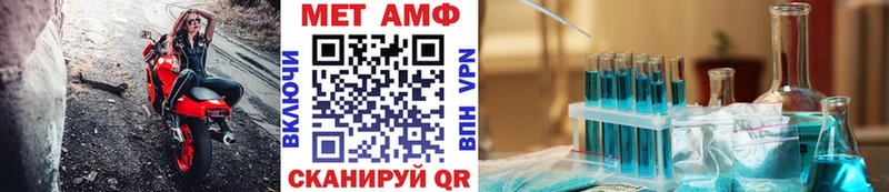 МЕТАМФЕТАМИН Декстрометамфетамин 99.9%  где купить наркотик  Новодвинск 