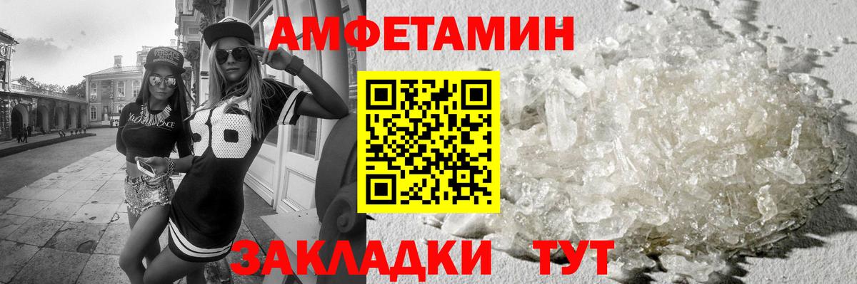 Первитин мет  Вход с VPN  Новодвинск  Первитин мет 