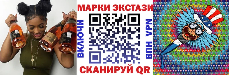 Марки 25I-NBOMe 1500мкг  Новодвинск 