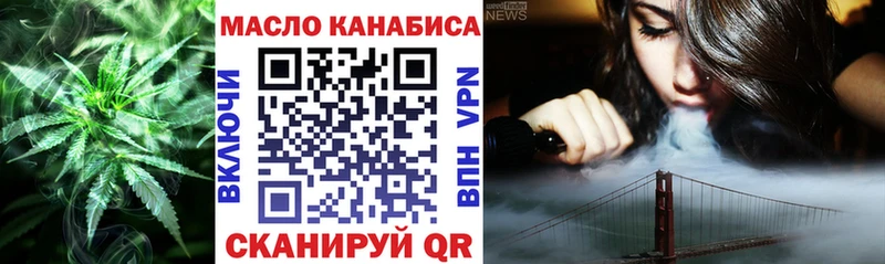 где купить наркоту  Новодвинск  ТГК вейп с тгк 