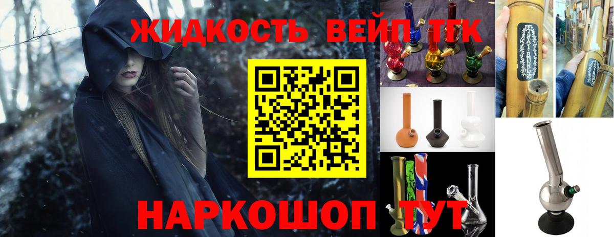 Дистиллят ТГК концентрат Новодвинск