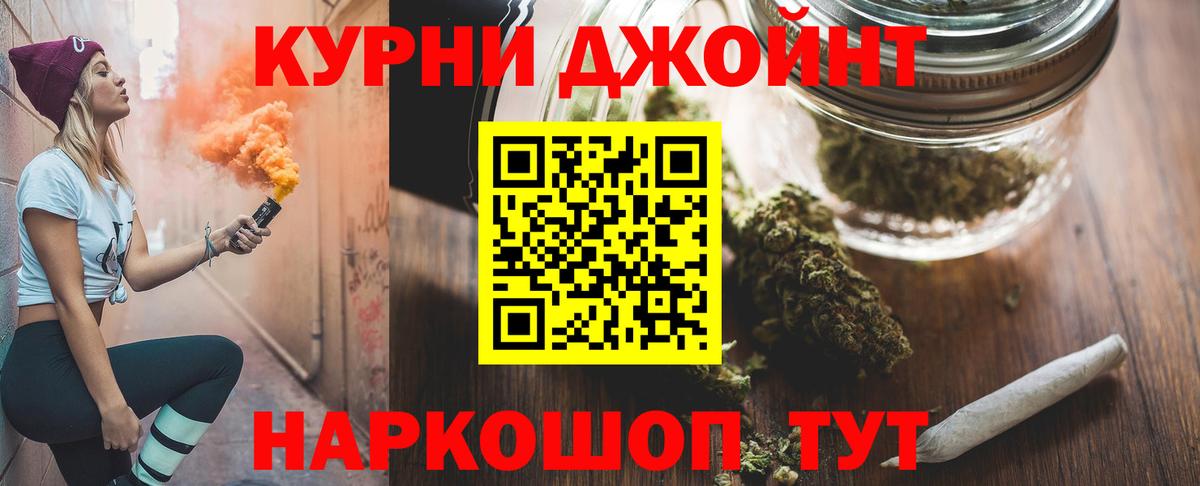 Канабис гибрид  Бошки Шишки OG Kush  Вход с VPN  Новодвинск  МАРИХУАНА MAZAR 